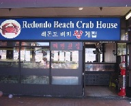 Redondo Beach Crab House